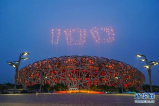 庆祝中国共产党成立100周年 焰火盛放