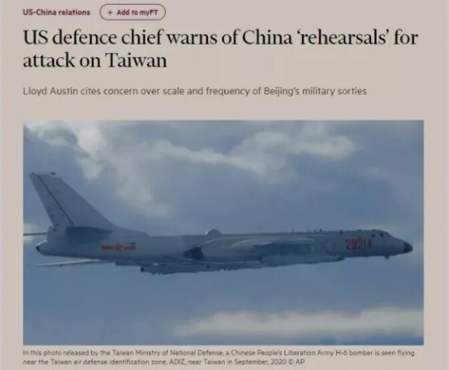 确定美轰炸机不是“彩排”攻击中国？