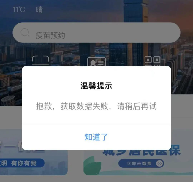 西安疫情进入病例报告高峰期，深夜公布考研安排