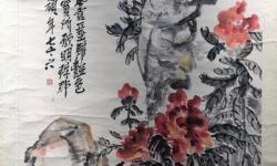 著名书画鉴定专家汪骏成解读吴昌硕《芍药图》