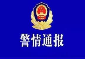 延安一确诊病例多次违反疫情规定 警方：立案侦查